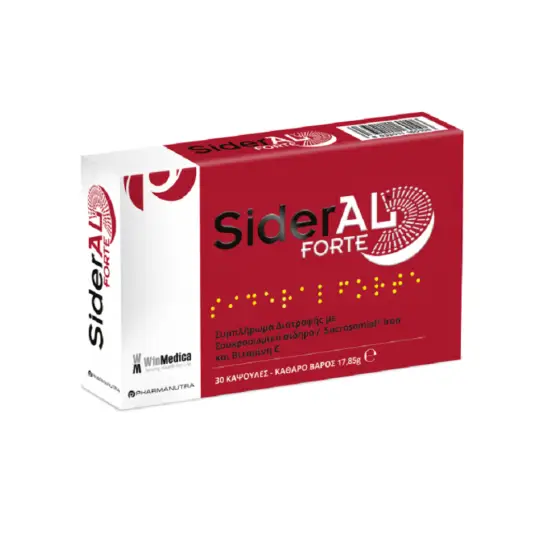 SIDERAL FORTE CPS A20 photo 1